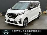 日産 デイズ 660cc 660 ハイウェイスターGターボ プロパイロット エディション 4WD アーバンクロム