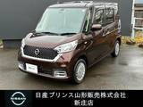日産 デイズルークス 660cc 660 ボレロ Xベース 4WD エンジンスターター/アラビューM
