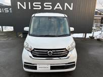 日産 デイズルークス 660cc 660 X Vセレクション アラウンドビューM/日産純正ナビ