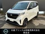 日産 サクラ X 社用車UP/アラビューM