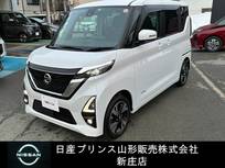 日産 ルークス 660cc 660 ハイウェイスターX プロパイロット エディション 4WD エンジンスターター/プロパイロット