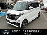 日産 ルークス 660cc 660 ハイウェイスターGターボ プロパイロット エディション 4WD プロパイロット/ドライブレコーダー
