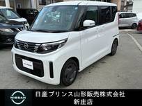 日産 ルークス 660cc 660 X 社用車UP/ドライブレコーダー