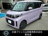 日産 ルークス 660cc 660 X 4WD 社用車UP/ドライブレコーダー