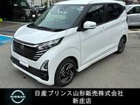 日産 デイズ 660cc 660 ハイウェイスターX 社用車UP/ドライブレコーダー