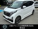 日産 デイズ 660cc 660 ハイウェイスターX 社用車UP/ドライブレコーダー