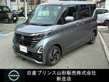 日産 ルークス 660cc 660 ハイウェイスターX プロパイロット エディション 社用車UP/プロパイロット