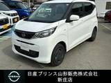 日産 デイズ 660cc 660 S 4WD 社用車UP/ディスプレイオーディオ