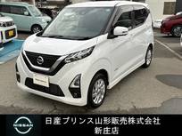 日産 デイズ 660cc 660 ハイウェイスターX 4WD ドライブレコーダー/日産純正ナビ