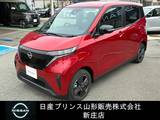 日産 サクラ X 日産純正ナビ/アラウンドビューM