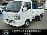 日産 NT100クリッパー 660cc 660 GX 4WD 社用車UP/マニュアル車