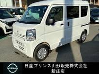 日産 NV100クリッパー 660cc 660 DX ハイルーフ 4WD 社用車UP/ドライブレコーダー