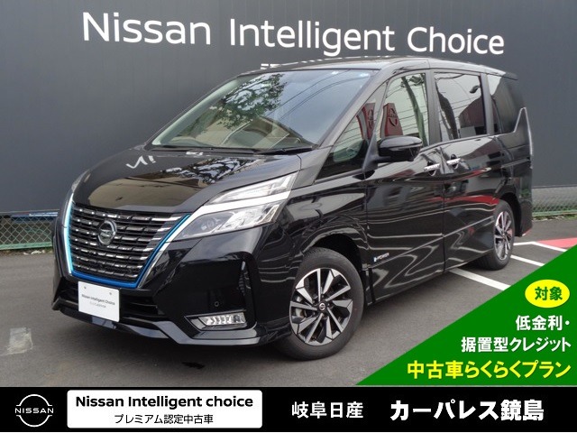 岐阜日産自動車株式会社 岐阜県 在庫一覧 日産公式中古車検索サイト