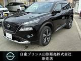 日産 エクストレイル 1500cc 1.5 G e-4ORCE 4WD プロパイロット/日産コネクトナビ