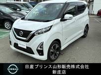 日産 デイズ 660cc 660 ハイウェイスターGターボ プロパイロット エディション 4WD エンジンスターター/プロパイロット