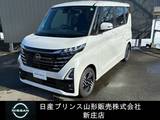 日産 ルークス 660cc 660 ハイウェイスターX 社用車UP/アラウンドビューM