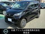 日産 デイズ 660cc 660 S 4WD 社用車UP/バックカメラ
