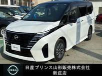 日産 セレナ 1400cc 1.4 e-POWER ハイウェイスターV 日産コネクトナビ/プロパイロット