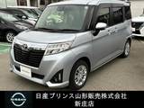 トヨタ ルーミー 1000cc 1.0 G 4WD エンジンスターター/アラウンドビューM