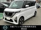 日産 ルークス 660cc 660 ハイウェイスターGターボ プロパイロット エディション 4WD プロパイロット/ドライブレコーダー