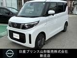 日産 ルークス 660cc 660 S 4WD 社用車UP/バックカメラ