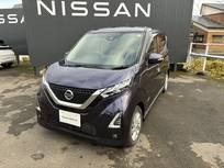 日産 デイズ 660cc 660 ハイウェイスターX アラウンドビューモニター/シートヒーター