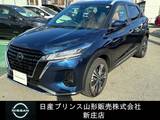 日産 キックス 1200cc 1.2 X ツートーン インテリアエディション (e-POWER) プロパイロット/ETC