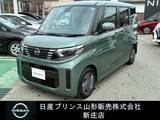 日産 ルークス 660cc 660 X 社用車UP/ドライブレコーダー