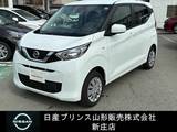 日産 デイズ 660cc 660 S 4WD レンタカーアップ/日産純正ナビ