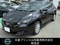 日産 リーフ X Vセレクション プロパイロット/アラウンドビューモニター