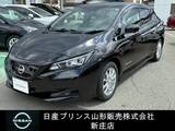 日産 リーフ X Vセレクション プロパイロット/アラウンドビューモニター
