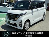日産 ルークス 660cc 660 ハイウェイスターGターボ アーバンクロム プロパイロット エディション 4WD プロパイロット/アラウンドビューモニター