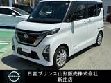 日産 ルークス 660cc 660 ハイウェイスターGターボ アーバンクロム プロパイロット エディション 4WD プロパイロット/アラウンドビューモニター