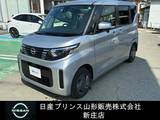 日産 ルークス 660cc 660 S 4WD 社用車UP/バックカメラ