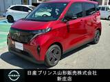 日産 サクラ X 社用車UP/アラウンドビューモニター