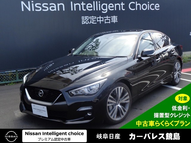 岐阜日産自動車株式会社 岐阜県 在庫一覧 日産公式中古車検索サイト