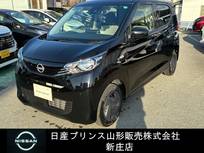 日産 デイズ 660cc 660 S 社用車UP/バックカメラ