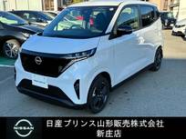 日産 サクラ X 社用車UP/アラウンドビューモニター