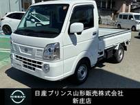 日産 クリッパートラック 660cc 660 GX 4WD イチオシ車/障害物センサー