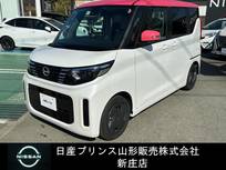 日産 ルークス 660cc 660 X 社用車UP/アラウンドビューモニター