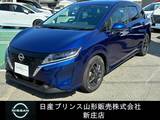 日産 ノート 1200cc 1.2 X 日産純正ナビ/ETC