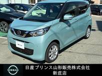 日産 デイズ 660cc 660 X 日産純正ナビ/アラウンドビューモニター