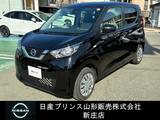 日産 デイズ 660cc 660 S 4WD レンタカーアップ/バックカメラ