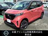 日産 サクラ X 社用車UP/アラウンドビューモニター