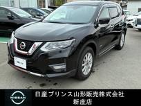 日産 エクストレイル 2000cc 2.0 20Xi ハイブリッド 4WD プロパイロット/アラウンドビューモニター