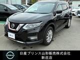 日産 エクストレイル 2000cc 2.0 20Xi ハイブリッド 4WD プロパイロット/アラウンドビューモニター