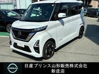 日産 ルークス 660cc 660 ハイウェイスターX 4WD 日産純正ナビ/アラウンドビューモニター