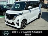 日産 ルークス 660cc 660 ハイウェイスターX 4WD 日産純正ナビ/アラウンドビューモニター