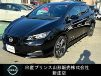 日産 リーフ X Vセレクション プロパイロット/ETC2.0
