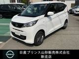 日産 デイズ 650cc B　4WD 社用車UP/ドライブレコーダー